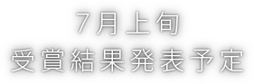 7����{ ��܌��ʔ��\�\��