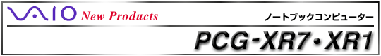 XR7_title