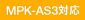 MPK-AS3�Ή�