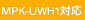 MPK-UWH1�Ή�