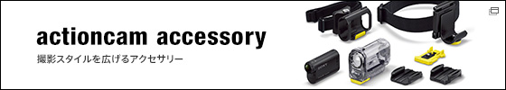 Actioncam Accessory