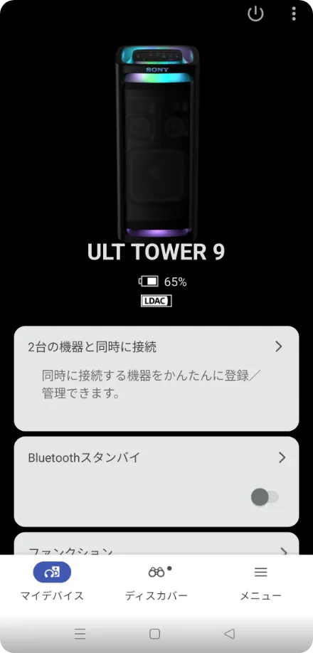 TOWER 9 �A�v���摜