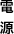 �d��
