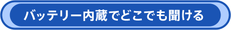 �o�b�e���[�����łǂ��ł�������