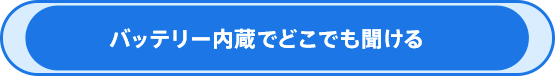 �o�b�e���[�����łǂ��ł�������