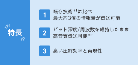 LDAC
