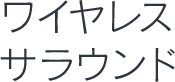 ���C�����X�T���E���h