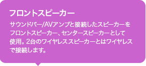 �t�����g�X�s�[�J�[