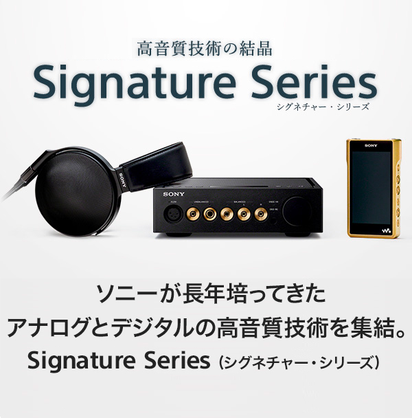 Signature Series