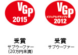 VGP2015 �T�u�E�[�t�@�[�i20���~�����j VGP2012 �T�u�E�[�t�@�[