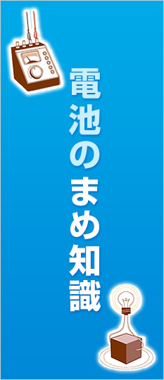 �d�r�̂܂ߒm��