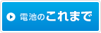 �d�r�̂���܂�
