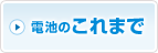 �d�r�̂���܂�