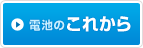 �d�r�̂��ꂩ��