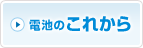 �d�r�̂��ꂩ��