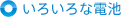�d�r�Ɛ���̊֌W