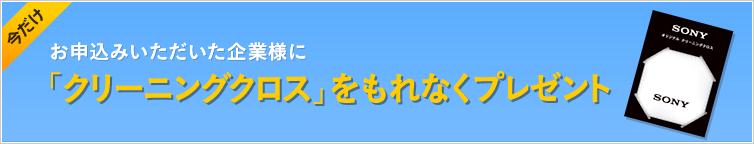 ������ ���\���݂�����������Ɨl�Ɂu�N���[�j���O�N���X�v������Ȃ��v���[���g