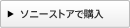 �\�j�[�X�g�A�ōw��