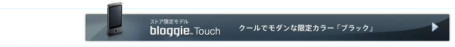 �X�g�A���胂�f��
MHS-TS20KB
�N�[���Ń��_���Ȍ���J���[�u�u���b�N�v