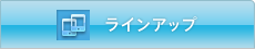 ���C���A�b�v
