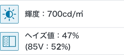 �P�x1���� ������700�J���f���w�C�Y�l47�p�[�Z���g 85V�^��52�p�[�Z���g