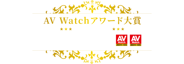 AV Watch�A���[�h��� �t������x�X�g���f�� 2�N�A�����