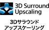 3D�T���E���h �A�b�v�X�P�[�����O