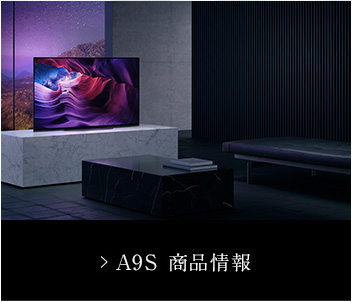 A9S�V���[�Y ���i���