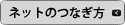 �l�b�g�̂Ȃ���