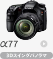 ��77