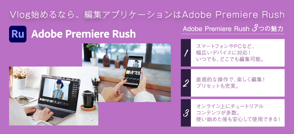 Adobe Premiere Pro 3�J�������ł�����ґS���Ƀv���[���g