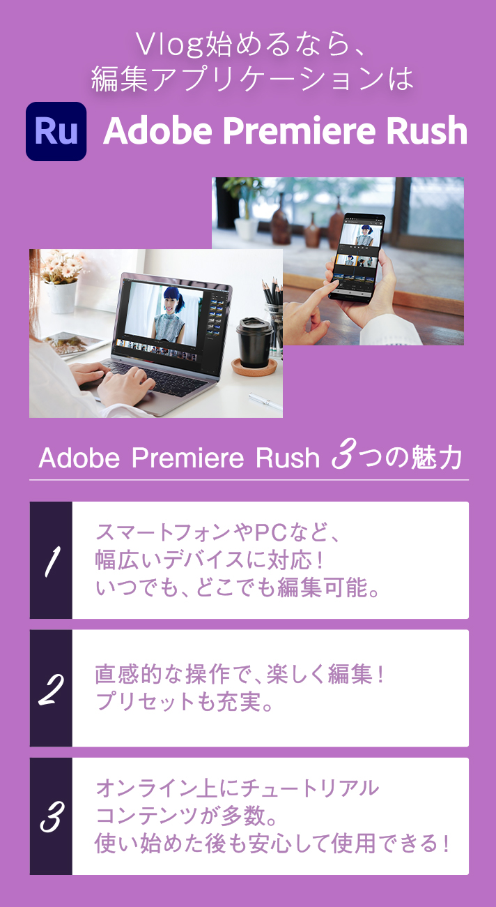 Adobe Premiere Pro 3�J�������ł�����ґS���Ƀv���[���g