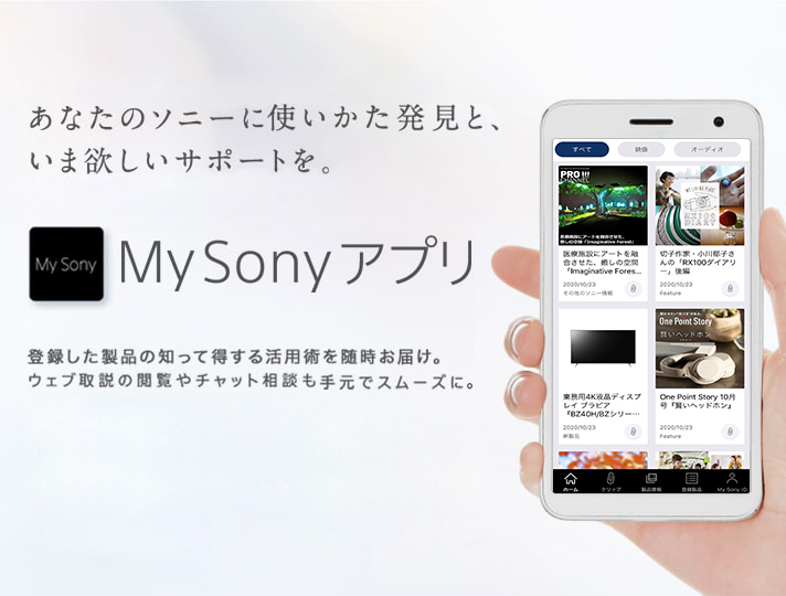 My Sony �A�v��