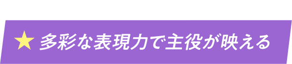 �`���������Ƃ��h�v���̂܂܁h�ɕ\�� ���ʂȕ\���͂Ŏ�����f����