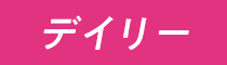 �f�C���[