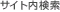 �T�C�g������