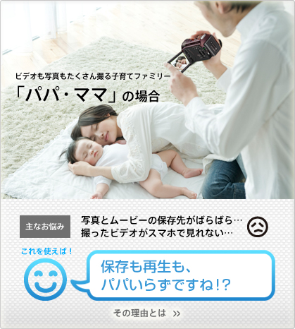 �u�p�p�E�}�}�v�̏ꍇ
