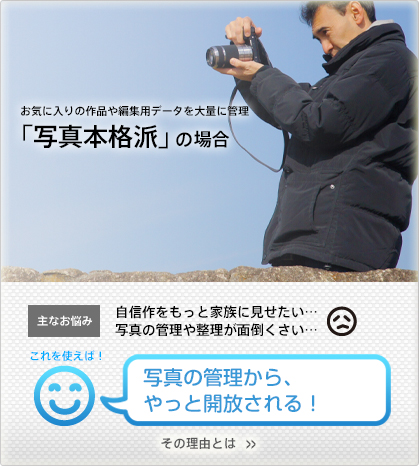 �u�ʐ^�{�i�h�v�̏ꍇ