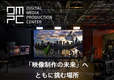 DMPC Japan