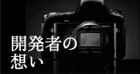 �J���҂̑z��