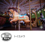�g�C�J����