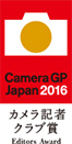 2016 �J�����O�����v�� �J�����L�҃N���u�� DSC-RX100M4