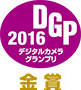 DGP2016�@���� DSC-HX90V