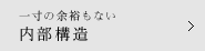 �ꐡ�̗]�T���Ȃ� �����\��