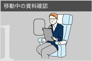 �ړ����̎����m�F