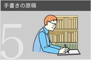 �菑���̌��e