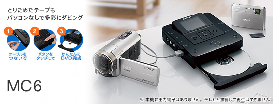�Ƃ肽�߂��e�[�v���p�\�R���Ȃ��ő��ʂɃ_�r���O