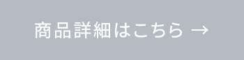 ���i�ڍׂ͂�����