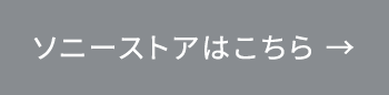 �\�j�[�X�g�A�͂�����