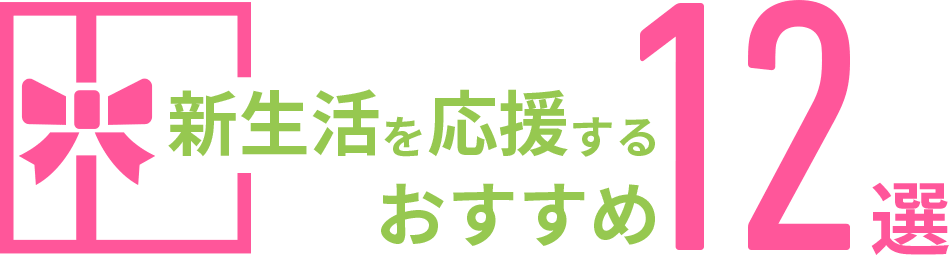 �V�������������邨������12�I